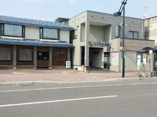 Kuriyama Ryokan 15/17