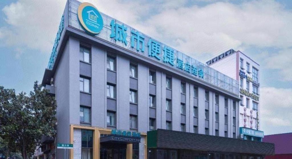City Comfort Inn Yingcheng Walking Street 5/42