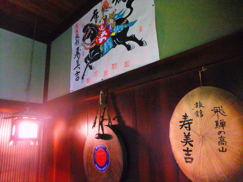 Sumiyoshi Ryokan photo5