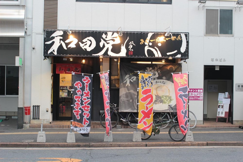 Guest House Coco Hiroshima - Hostel Caters To Women 14/44