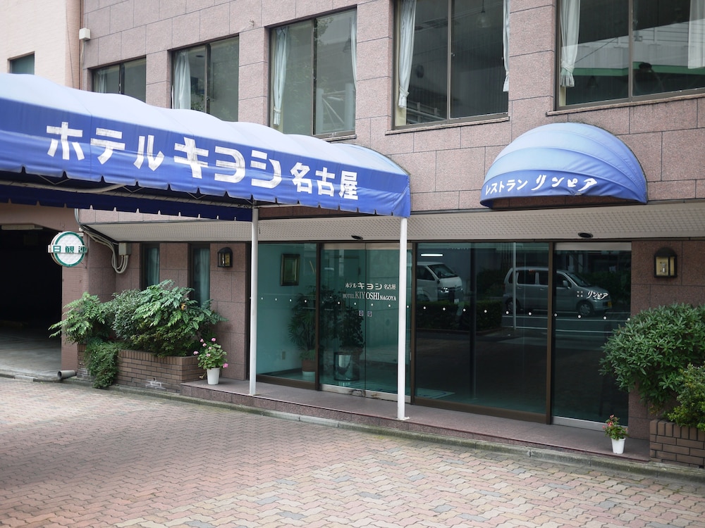 Hotel Kiyoshi Nagoya 2/45