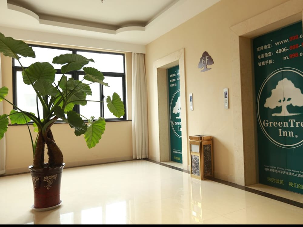 GreenTree Inn Chizhou Pingtian Lake Qingfeng Avenue Hotel 24/38