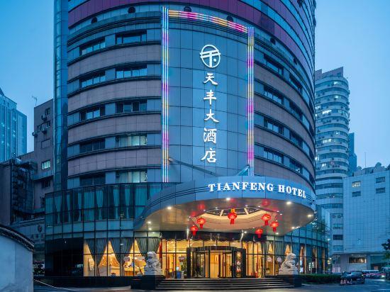 Tianfeng in NANJING