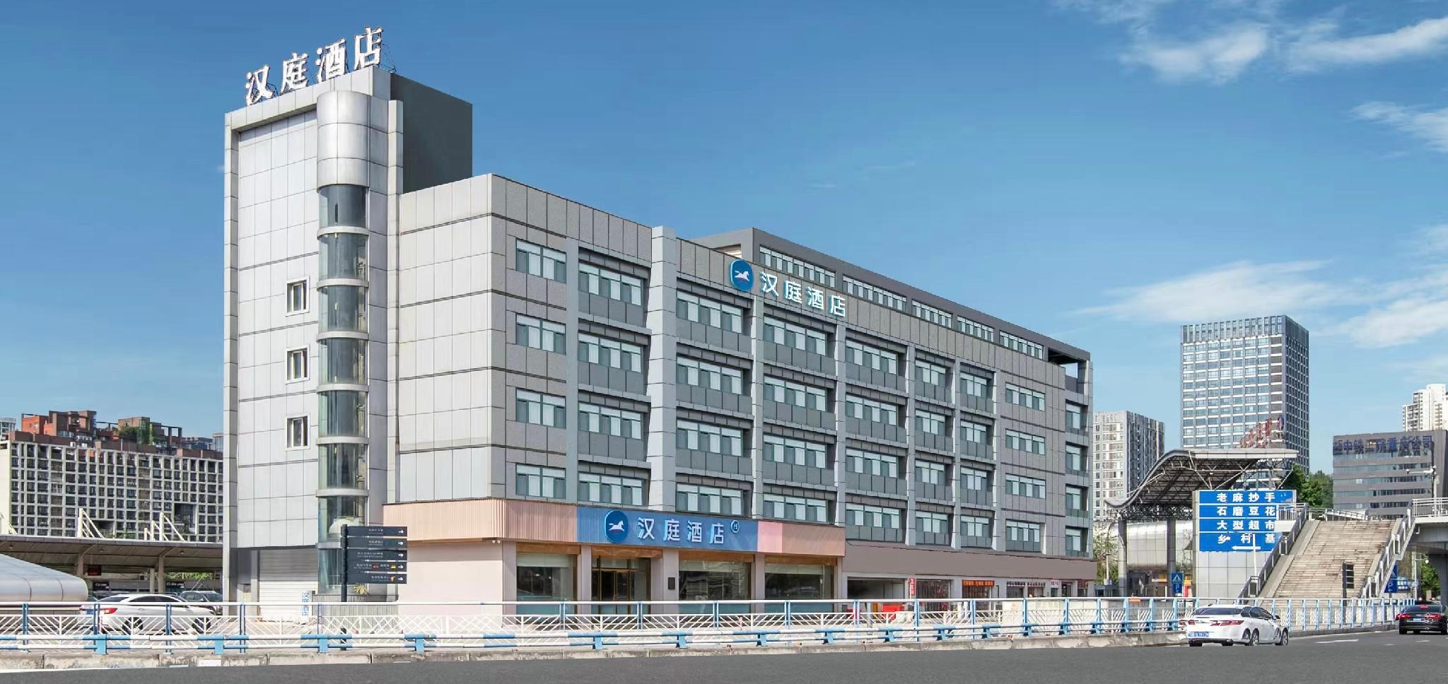 Hanting Hotel (Chongqing North Railway Station South Square Metro Station) 7/43