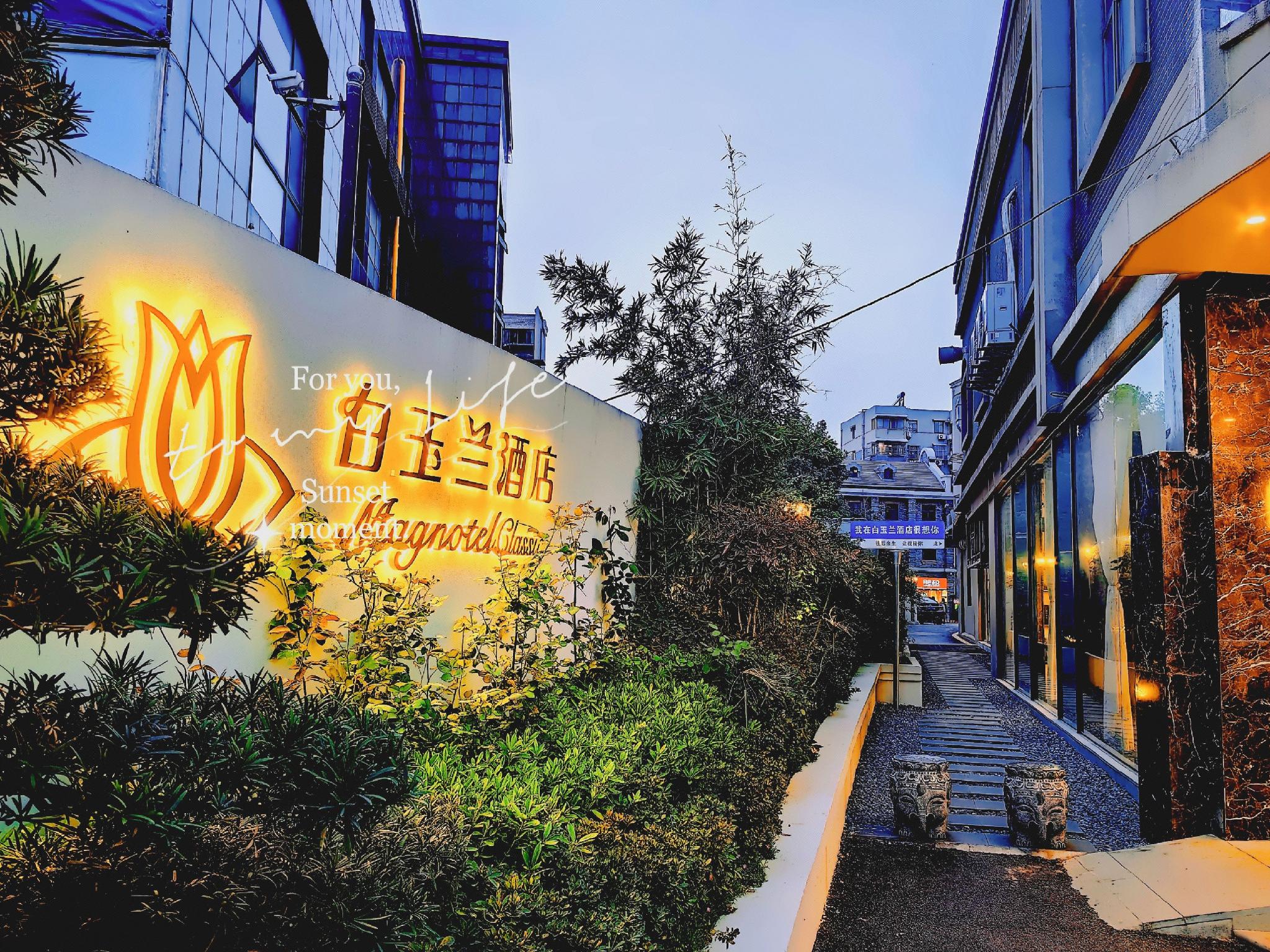 Jinjiang inn Nanjin Maigao Bridge 36/37