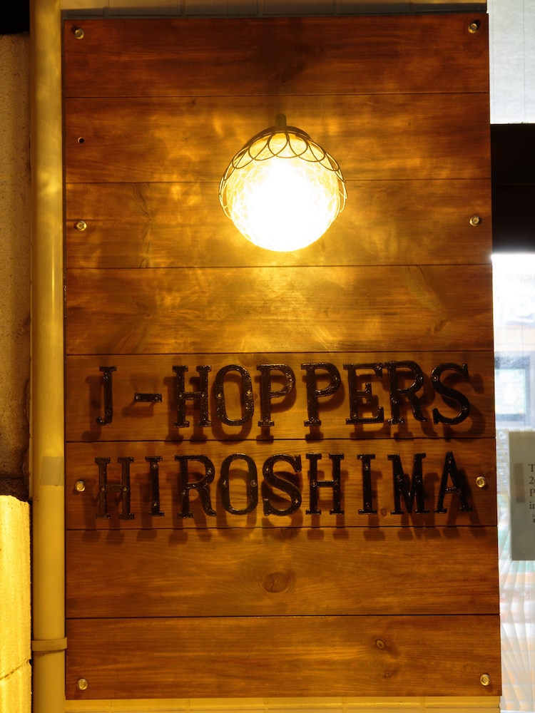 J-Hoppers Hiroshima Guesthouse 20/50
