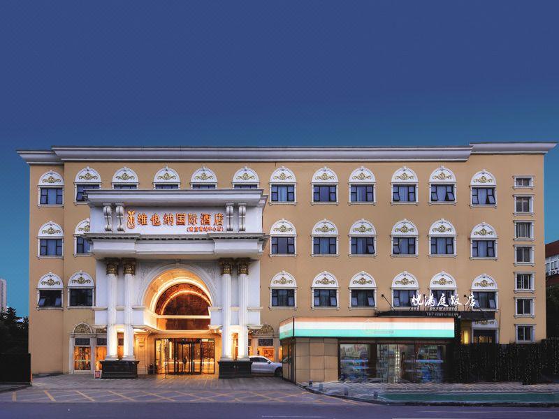Vienna International Hotel Nanjing South Railway Station Center 1/37