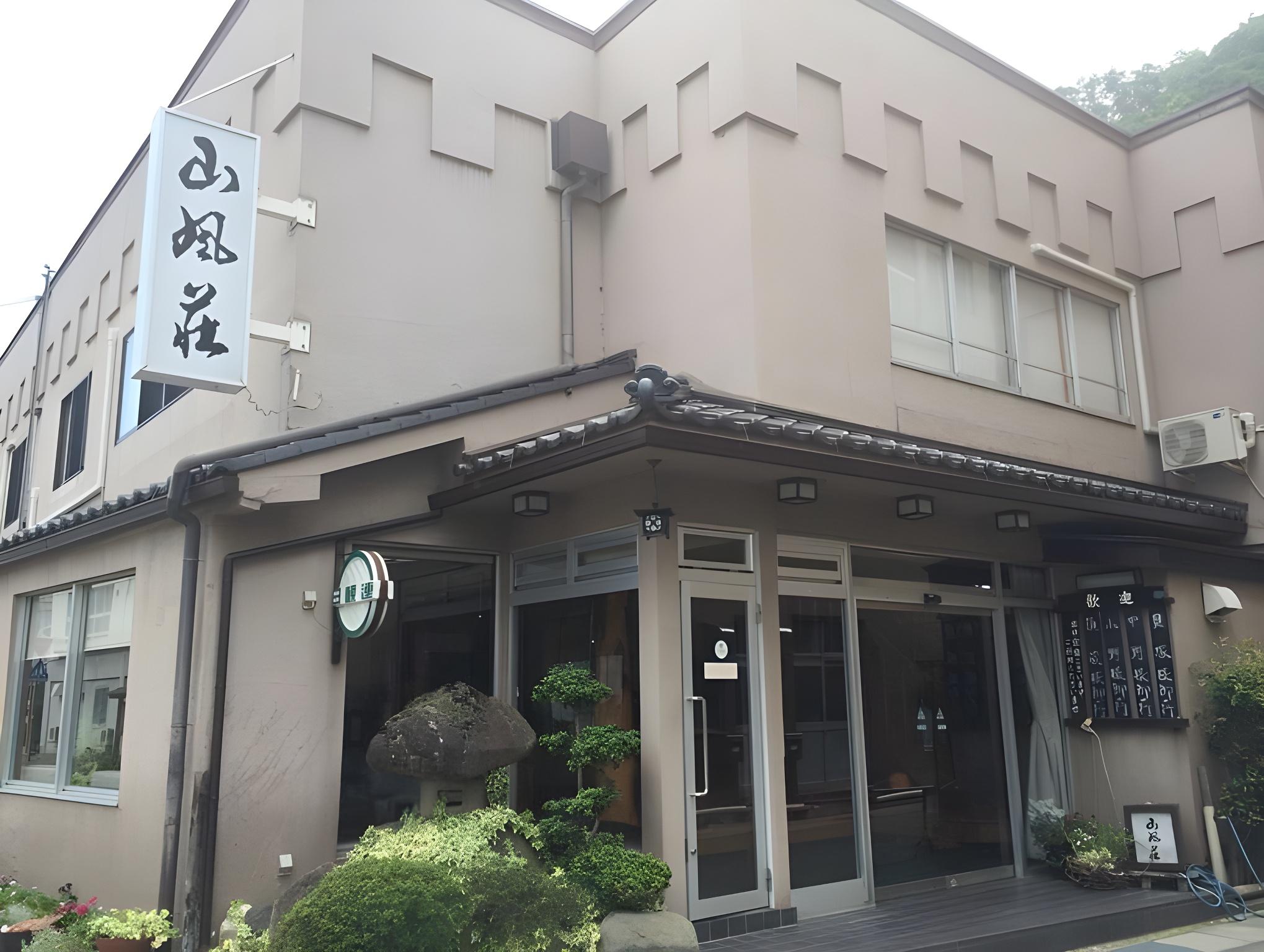 Togura kamiyamada Onsen Sanpu So 2/26