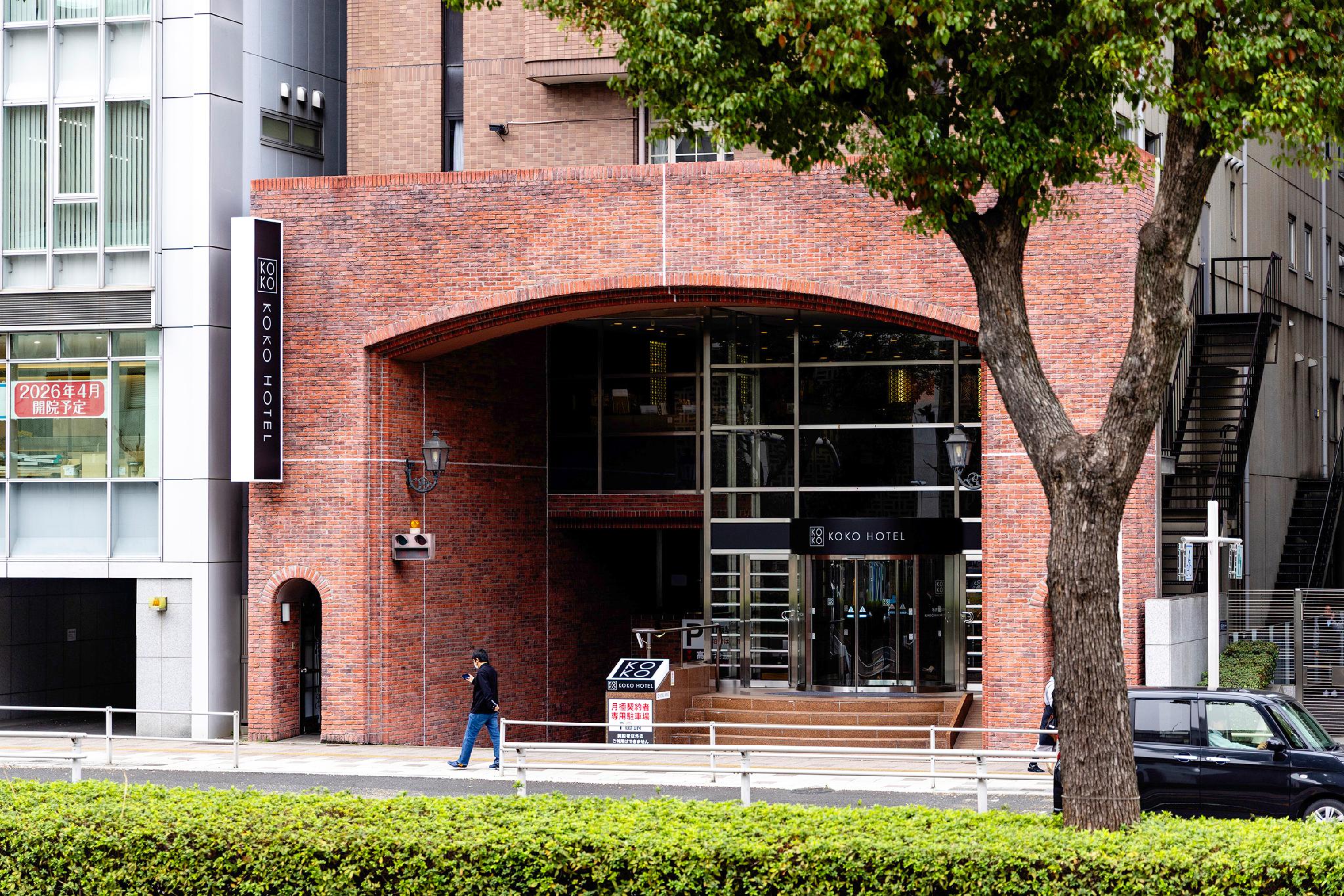 KOKO HOTEL Nagoya Marunouchi in NAGOYA