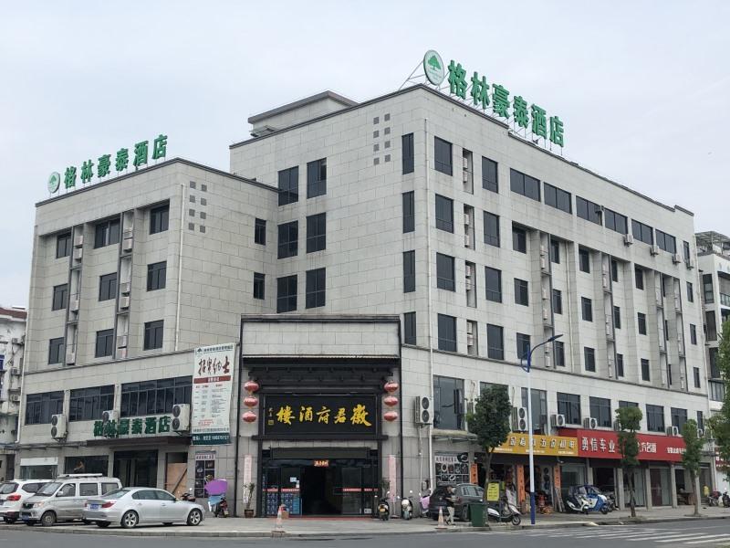 Green Tree Inn Huangshan Yi County Xidi Hongcun in HUANGSHAN