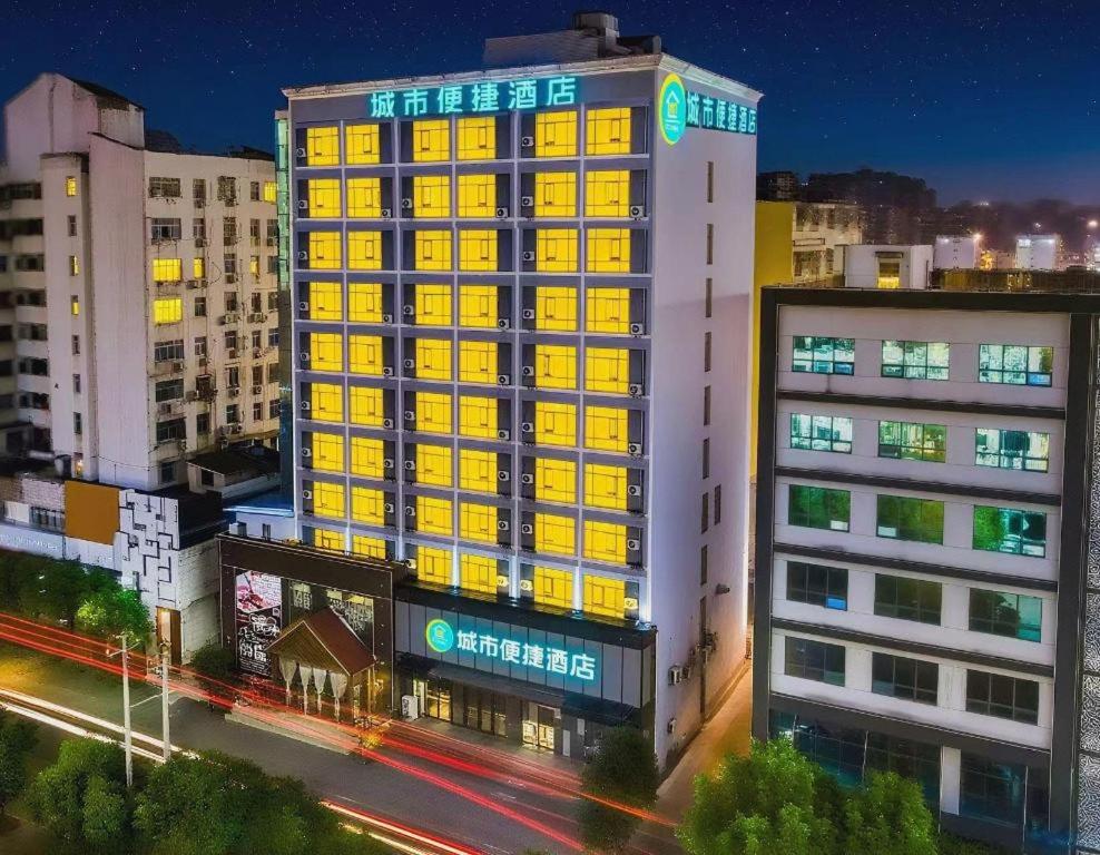 City Comfort Inn (Wanda Store, Xianning South Railway Station) 5/55