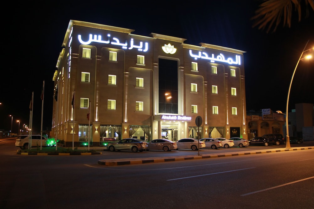 Al Muhaidb Residence Alkhafji