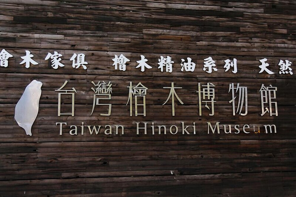 Hotel Hi Chuiyang 5/49