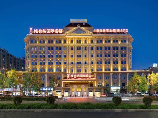 Vienna International Hotel 6/41