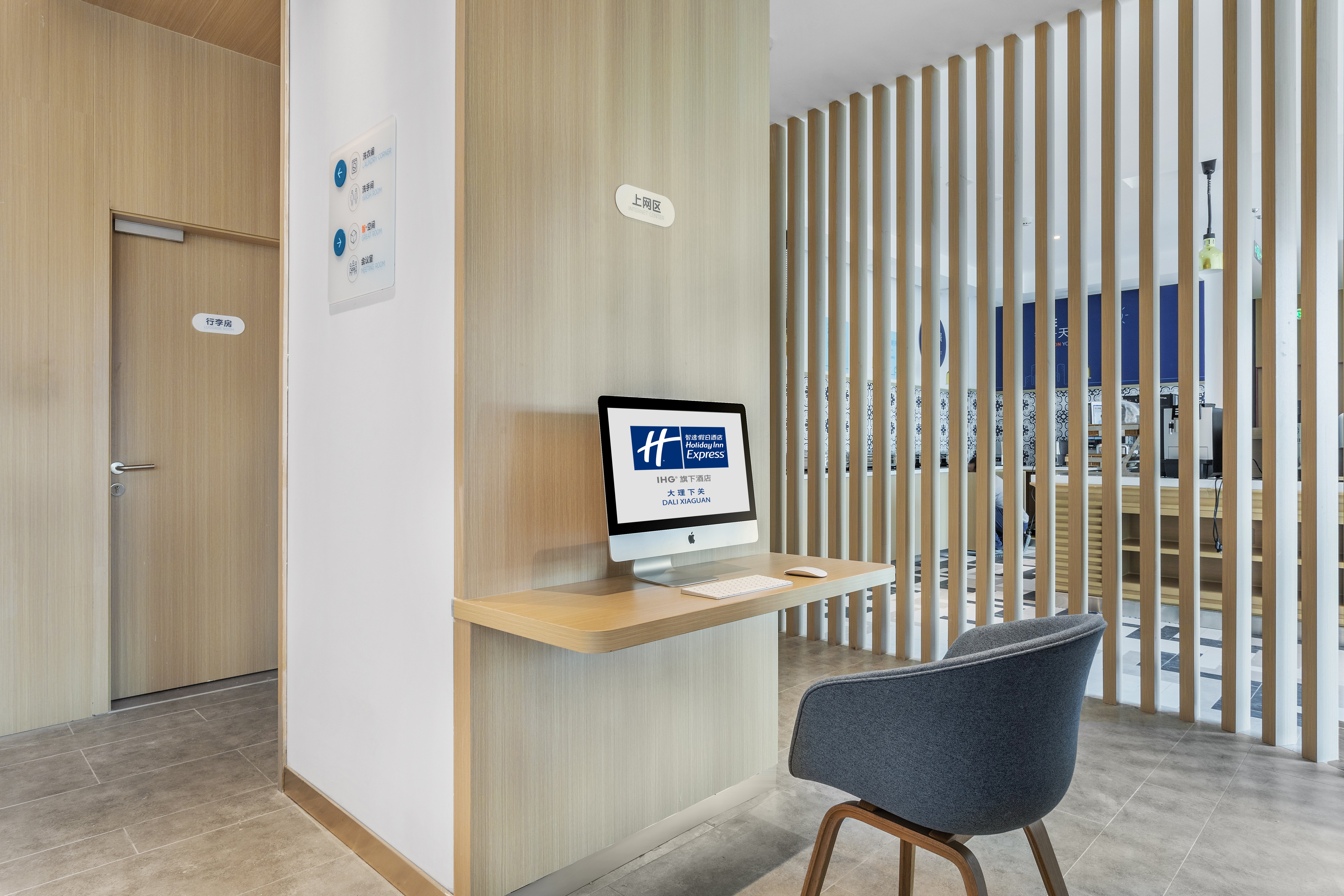 Holiday Inn Express Dali Xiaguan 18/21