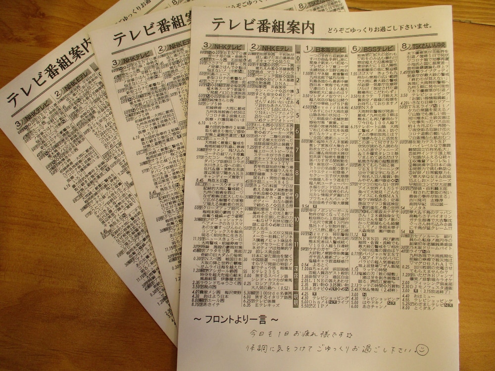 Toyoko Inn Tottori Eki Minami Guchi 3/58