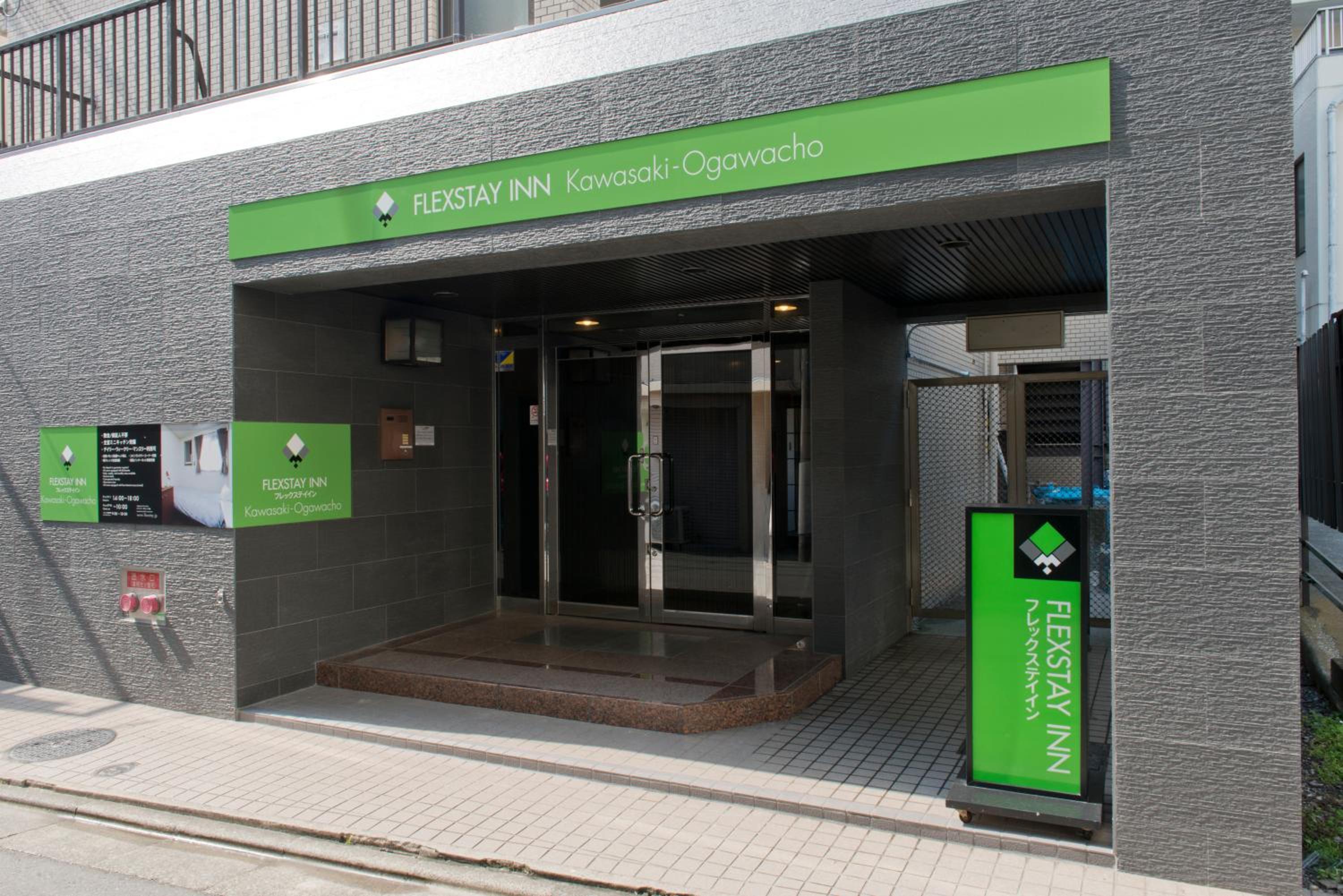 Flexstay Inn Kawasaki Ogawacho in KAWASAKI - KANAGAWA