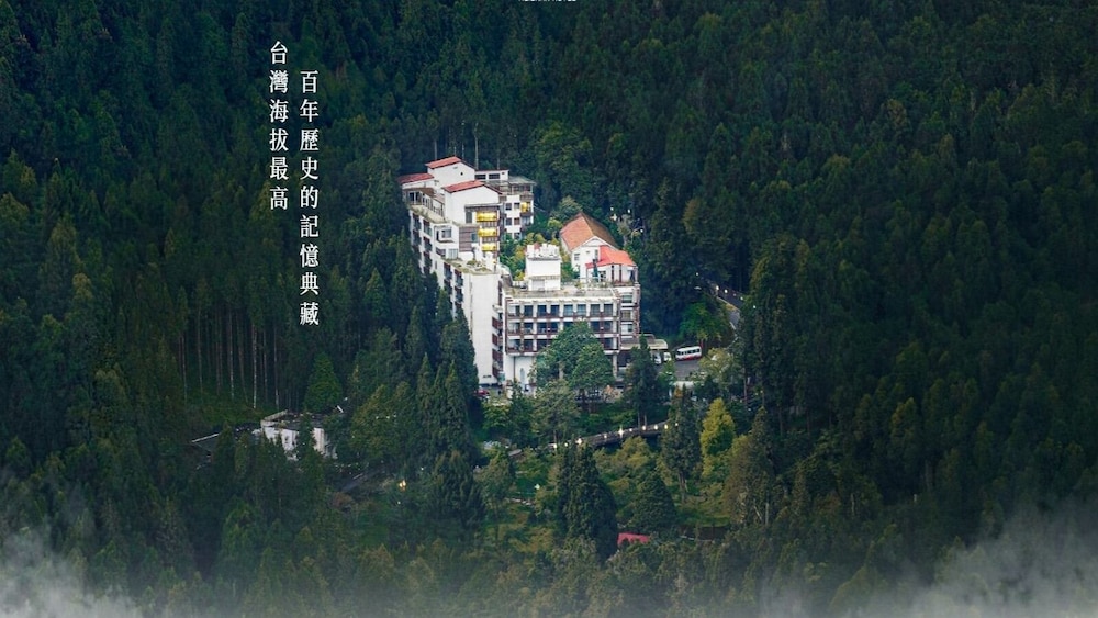 Alishan House 44/50