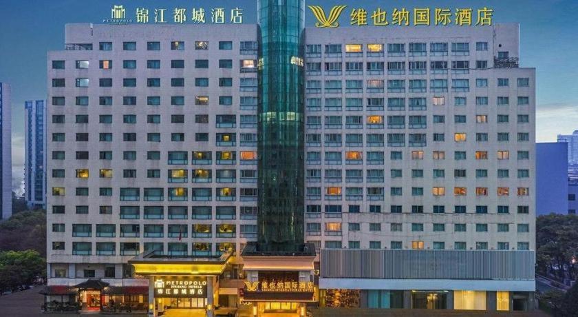 ウィーン インターナショナルホテル（杭州西湖文化広場地下鉄駅店） 写真4