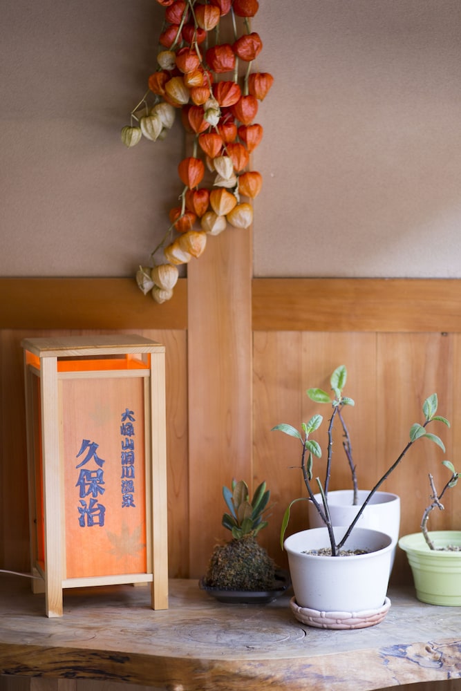 Ryokan Kuboji 10/28