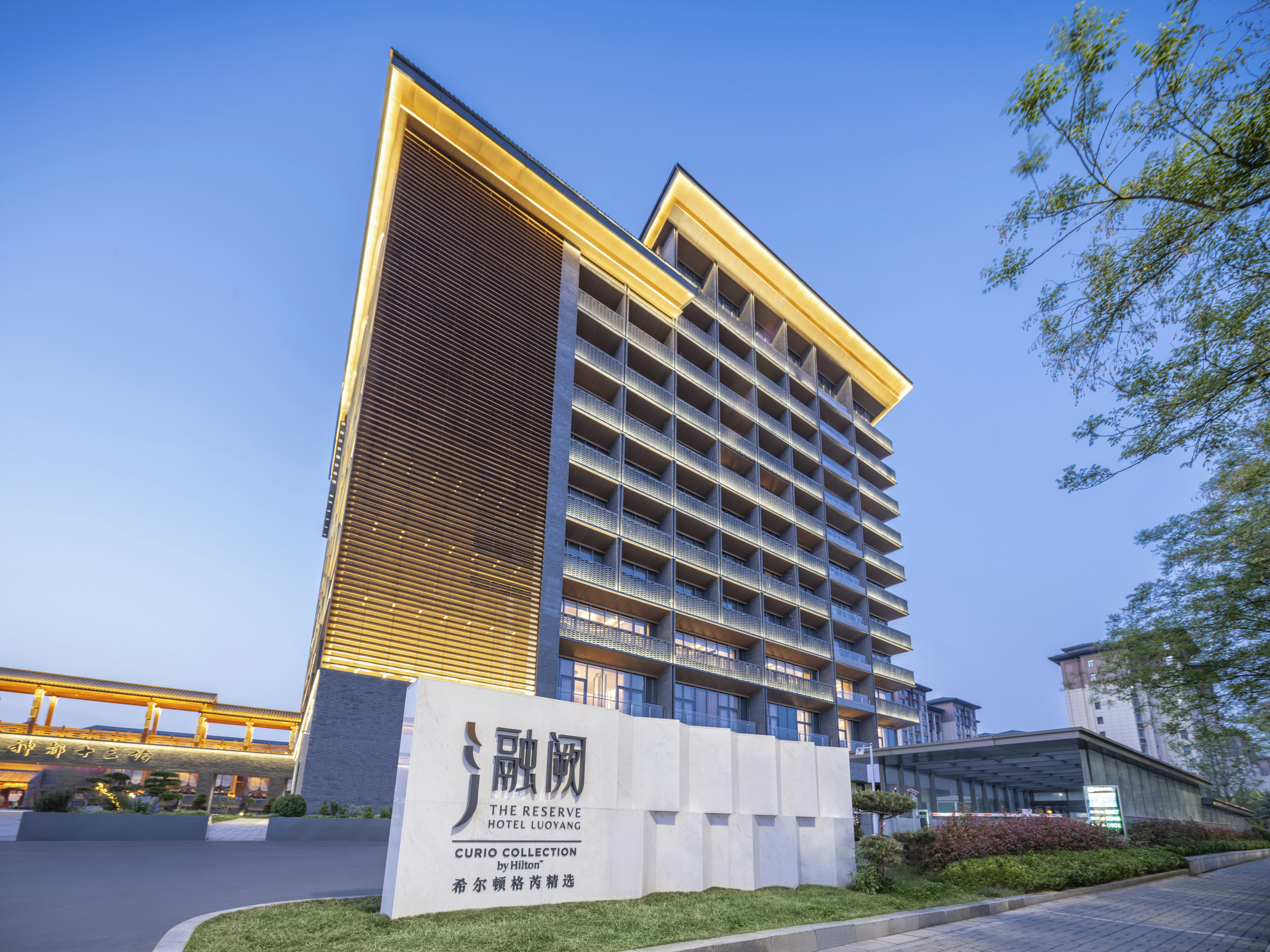 The Reserve Hotel Luoyang, Curio Collection by Hilton 3/51