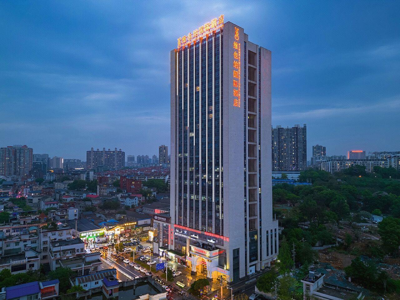 Vienna International Hotel (Changsha Hongxing Desiqin Plaza) 7/49