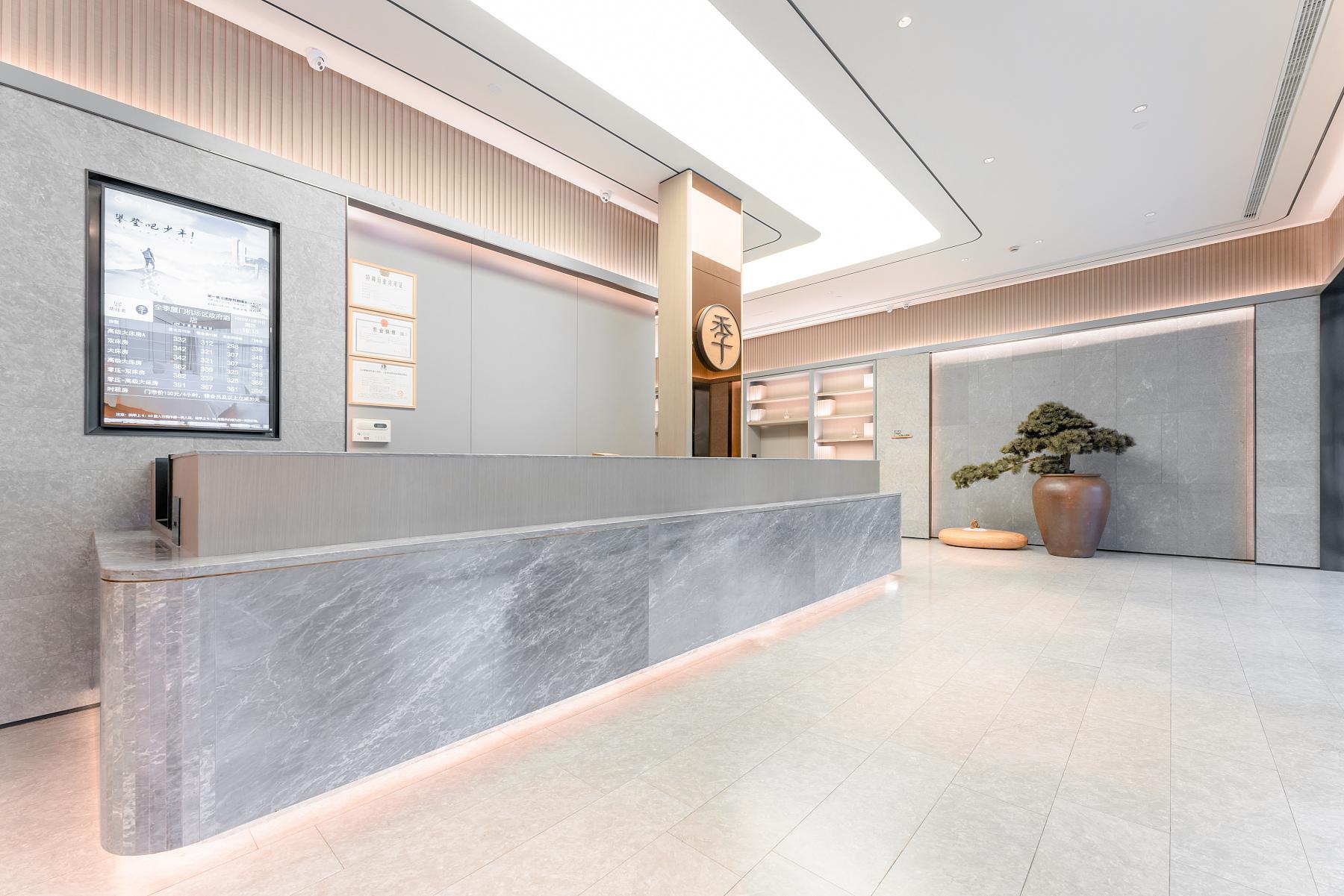 Ji Hotel Xiamen Airport District Government 4/25