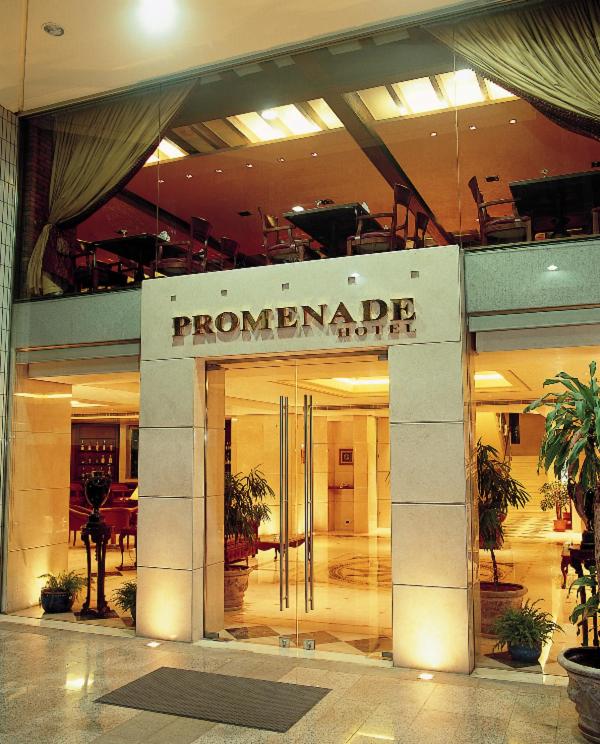 Promenade Hotel in BEIRUT