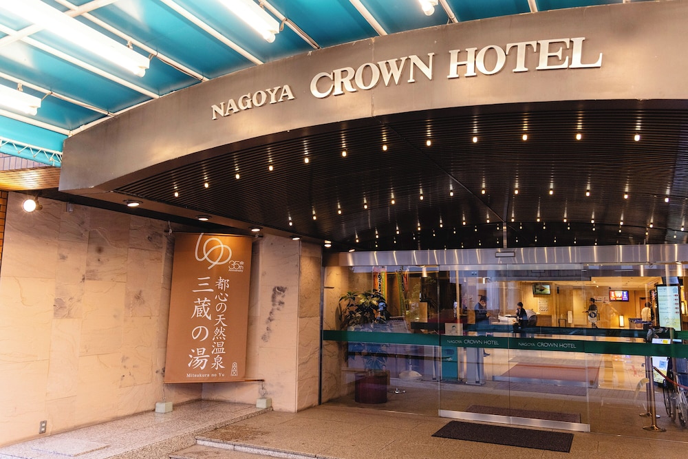 Nagoya Crown 6/71