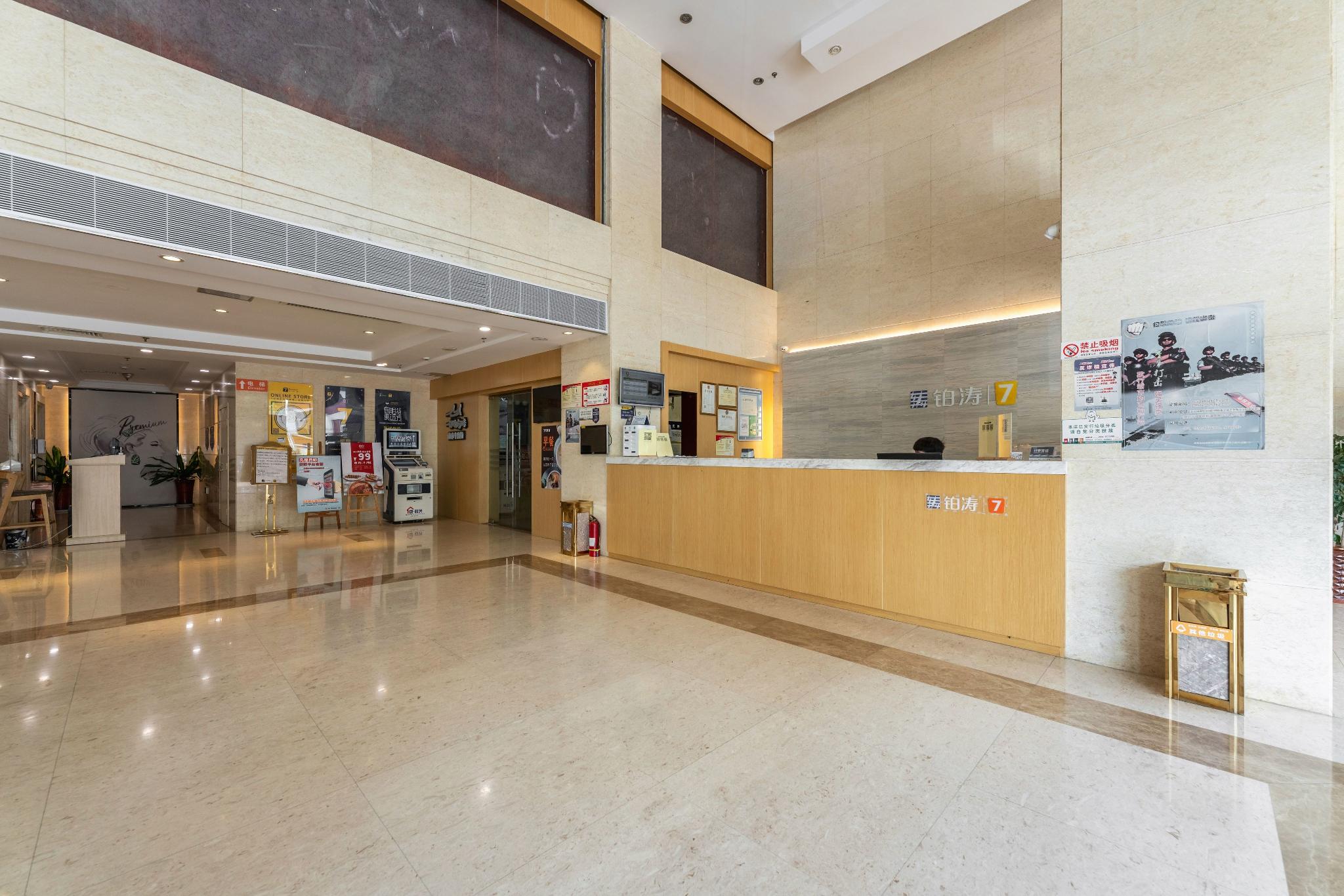 7 Days Premium Xiamen Airport 21/50