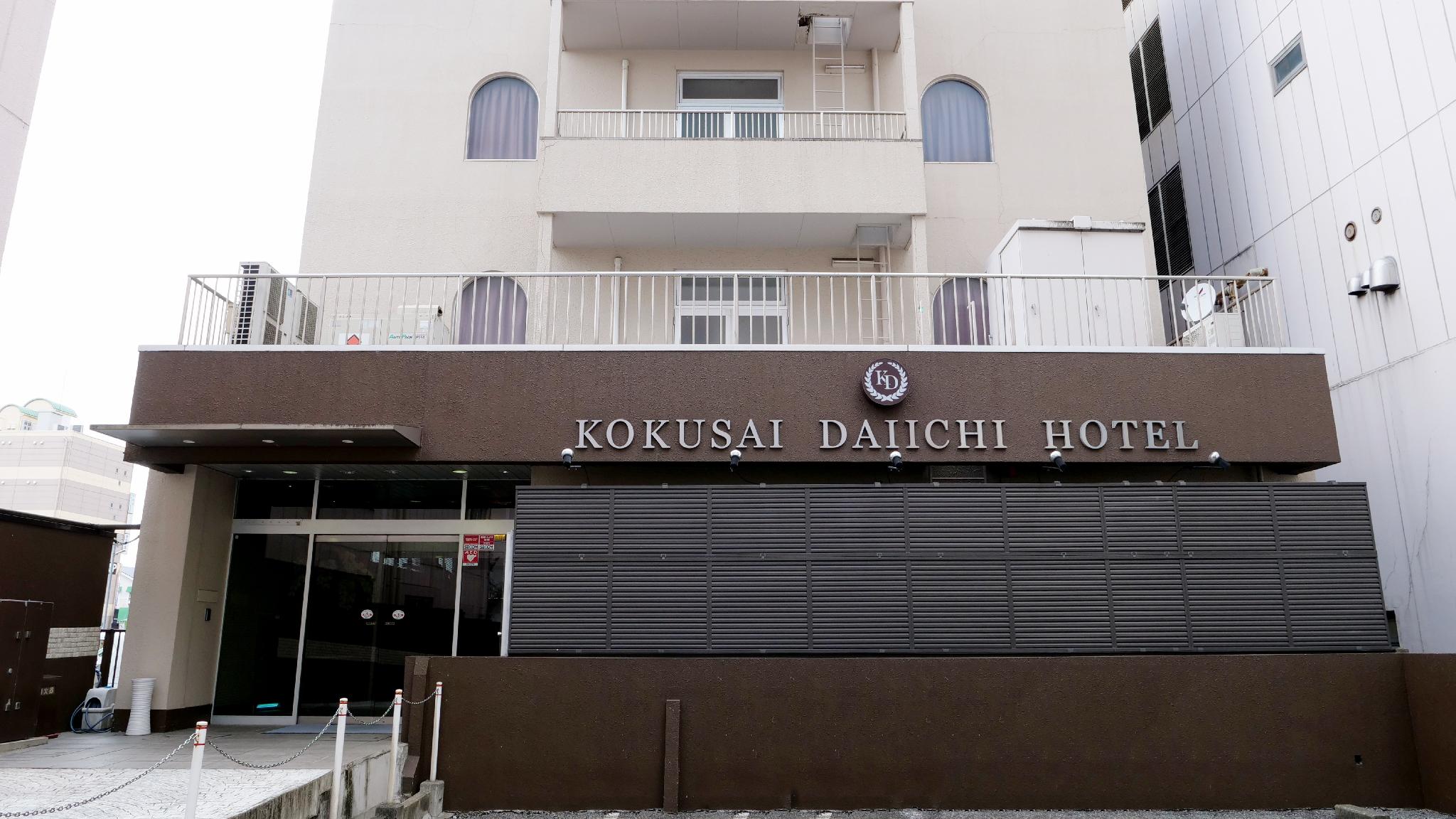 Kokusai Daiichi Hotel 1/20