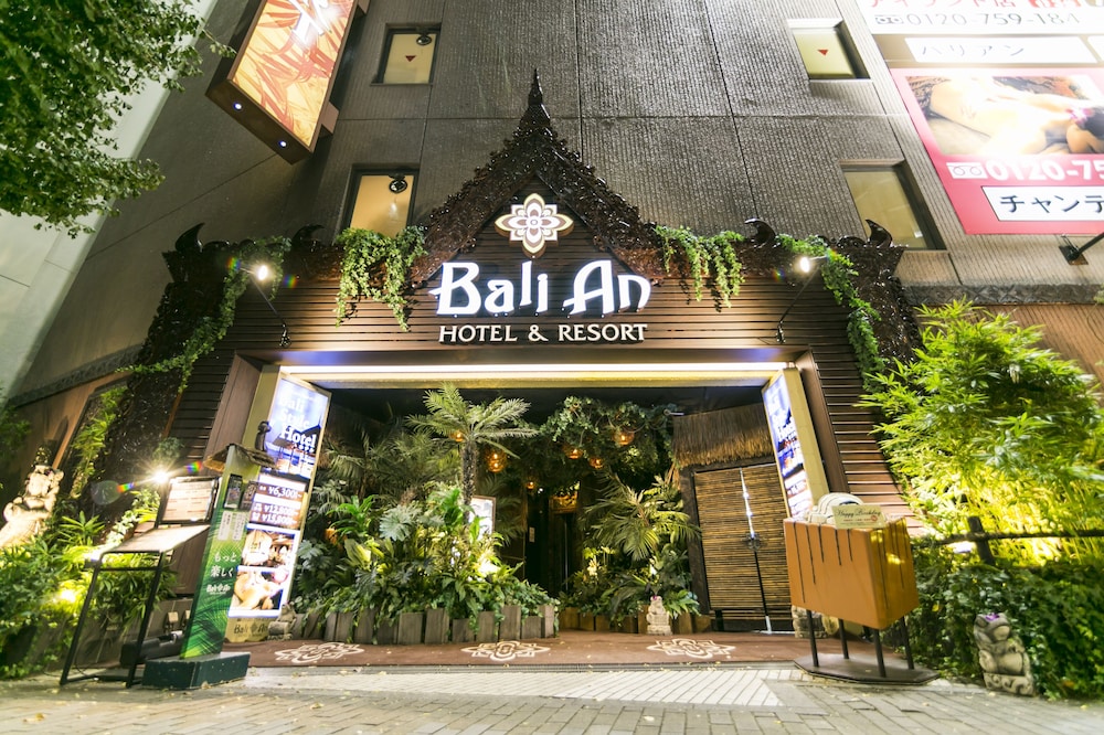 ホテル バリアンリゾート新宿 写真1