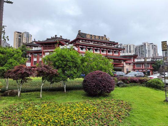 Gongzhou Hotel 38/41