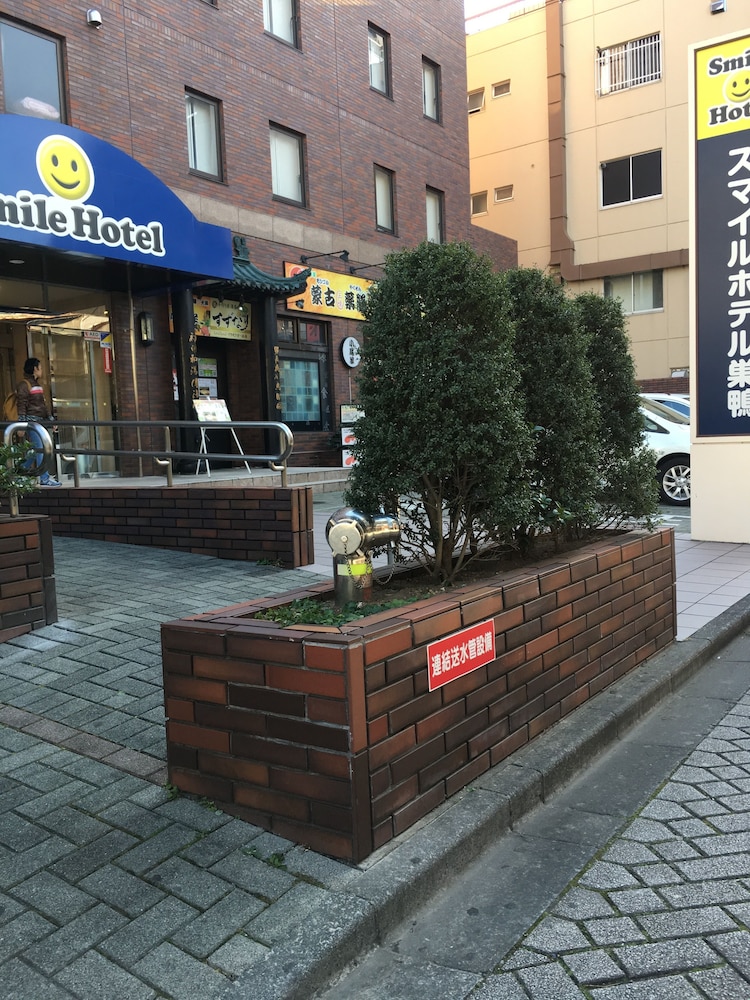 スマイルホテル巣鴨 写真1