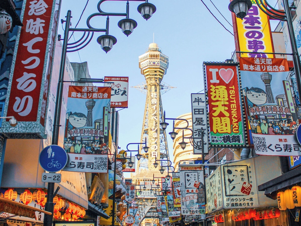 Toyoko Inn Osaka Tsutenkaku Mae 40/56