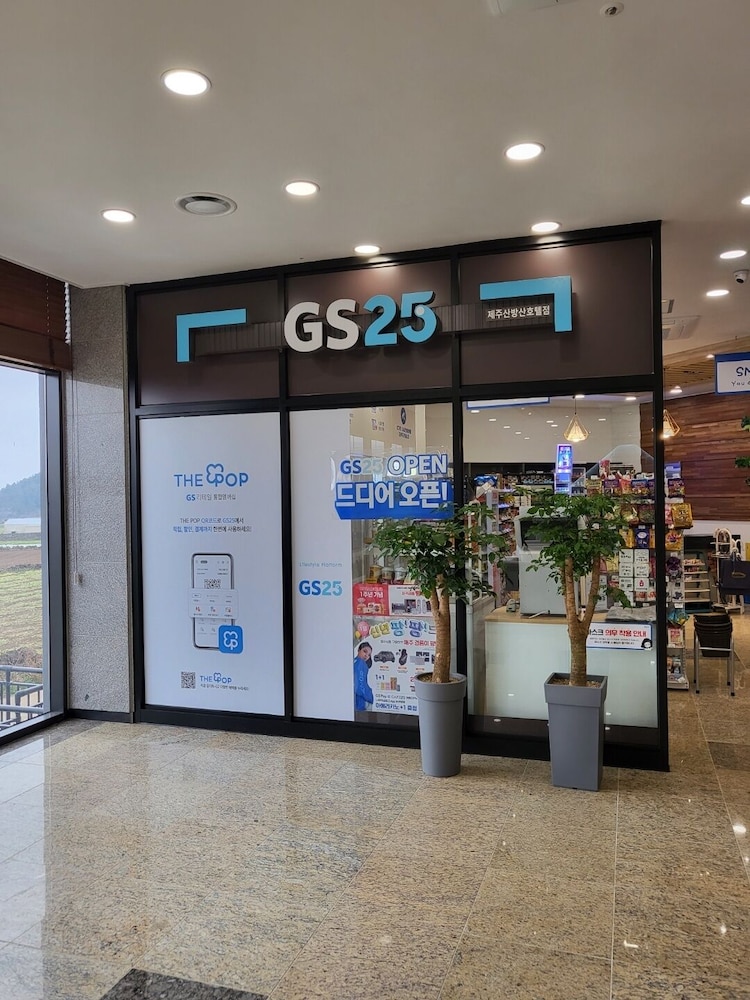 Sanbangsan Hotel 7/50
