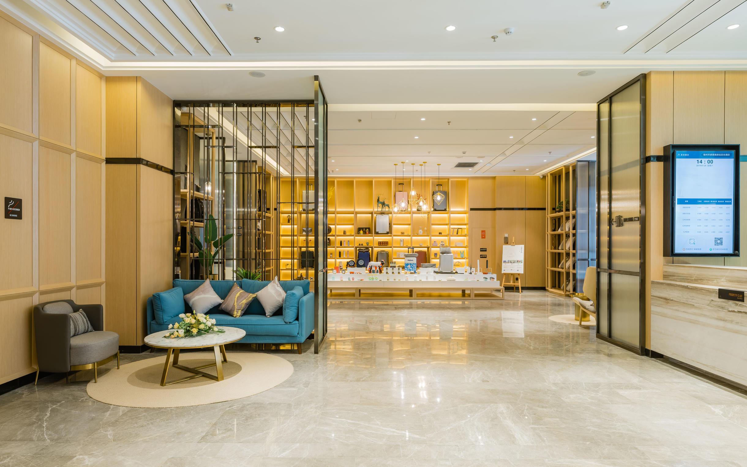Atour Hotel (Xuzhou Global Harbor) 24/31