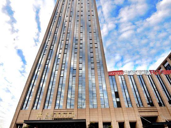 Yangzhou Changqing International Hotel 1/59