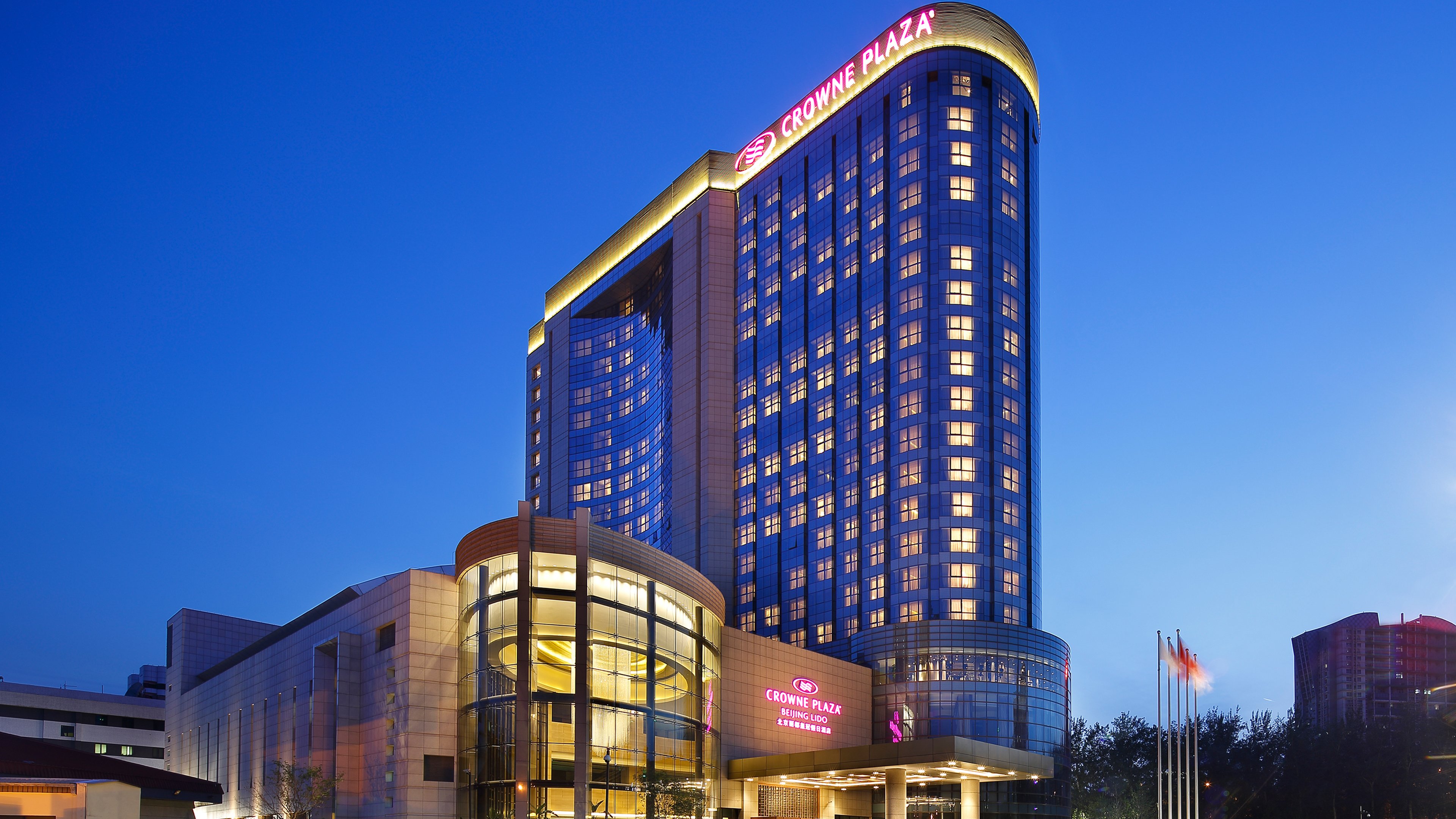 Crowne Plaza Beijing Lido 2/76