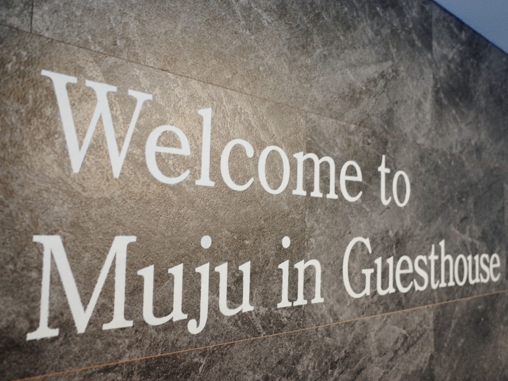 Muju In Guesthouse - Hostel 24/50