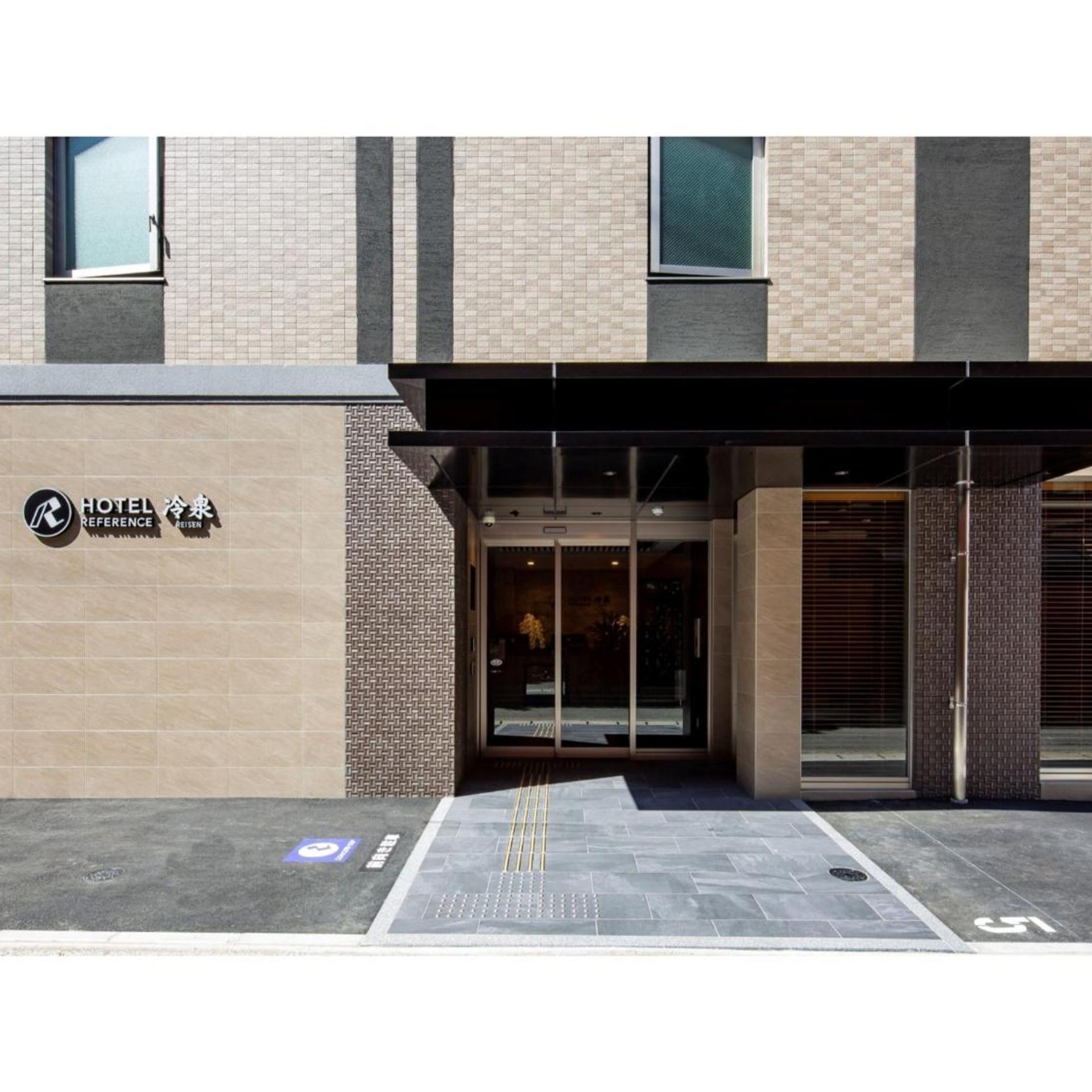 Hotel Reference Reisen 2/50