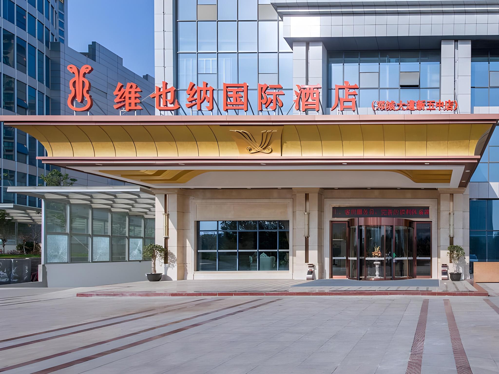 Vienna International Hotel (Xinwuzhong, Dengcheng Avenue, Xiangyang) 6/34