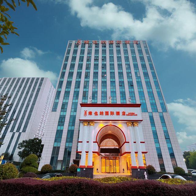 Vienna International Hotel (Shanghai National Convention & Exhibition Center Huaxu Road) photo3
