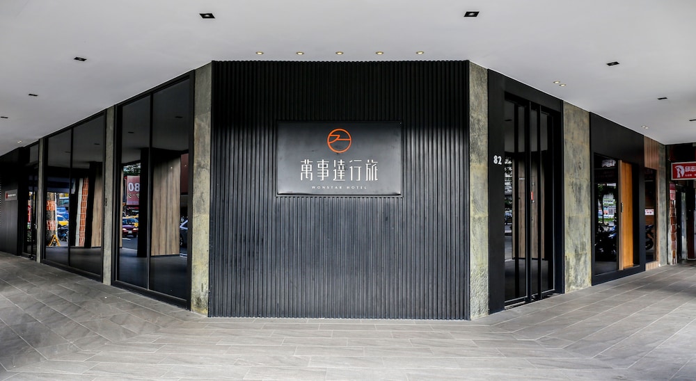 萬事達行旅(Wonstar Hotel - Zhonghua) 图片3