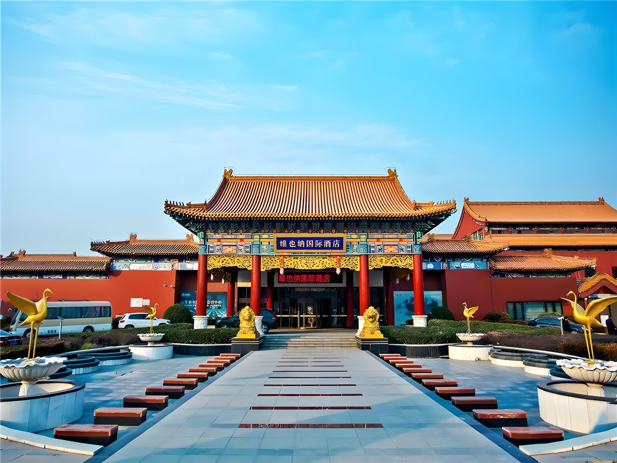 Vienna International Hotel (Beijing Hot Spring Leisure City) 1/41
