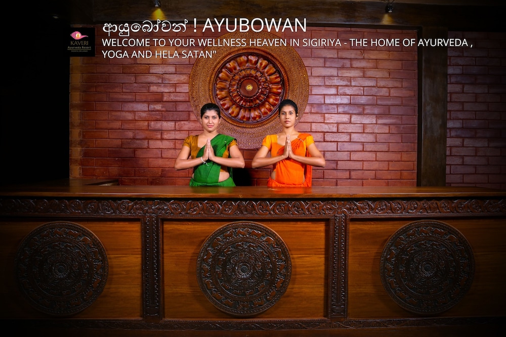 Lobby at Kaveri Ayurveda Resort, AVUDANGAWA