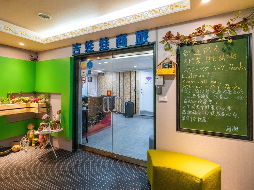 Gwawa Hotel 5/49