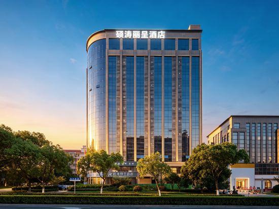 Vienna International Hotel (Jiaxing South Lake) 4/35