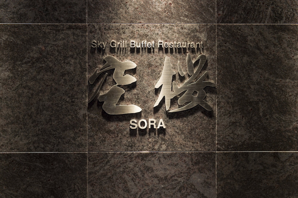 ANA Crowne Plaza Akita by IHG 47/50