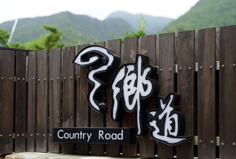 Country Road B&B 29/48